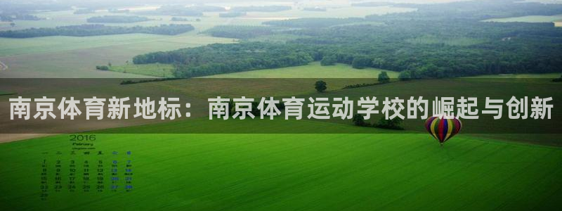 vsport体育官网下载招商电话号码是多少：南京体育
